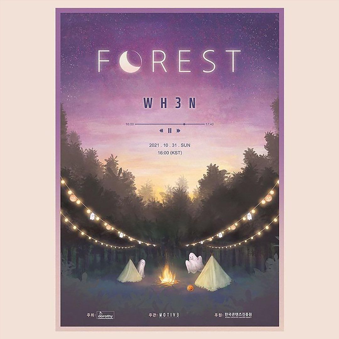 FOREST 2021 Halloween