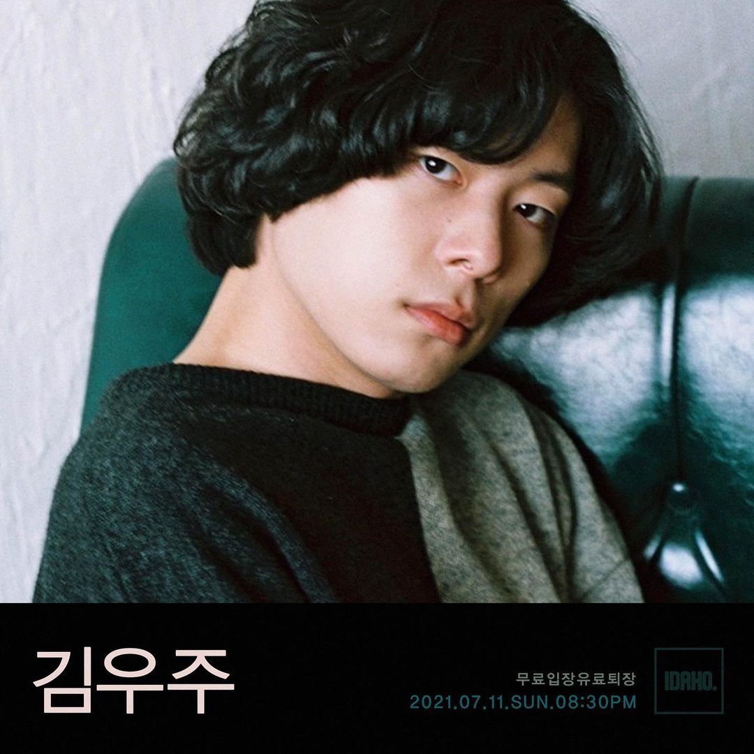 2021년 7월 11일 카페 아이다호 - 김우주