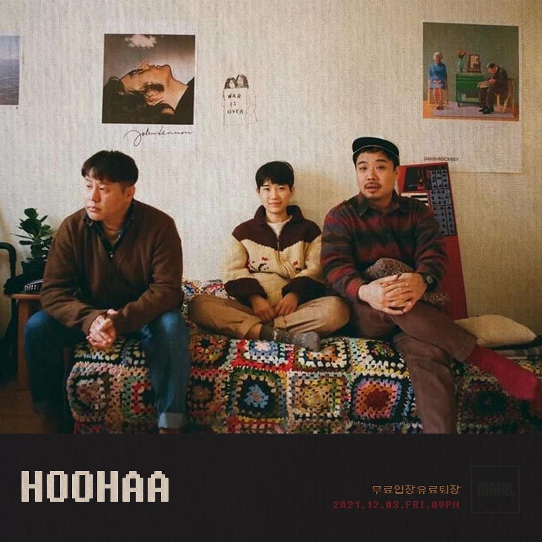 2021년 12월 3일 카페 아이다호 - 후하