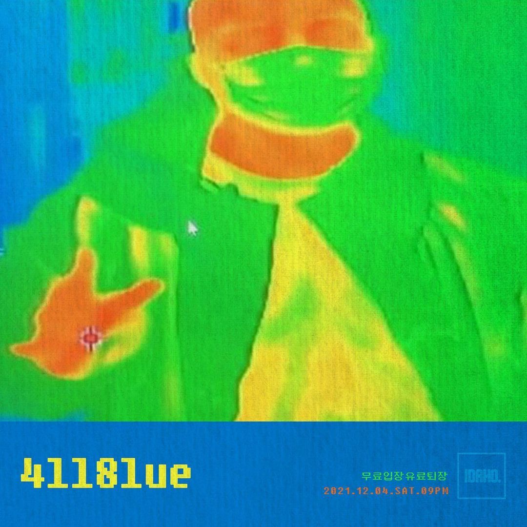 2021년 12월 4일 카페 아이다호 - 오올블루
