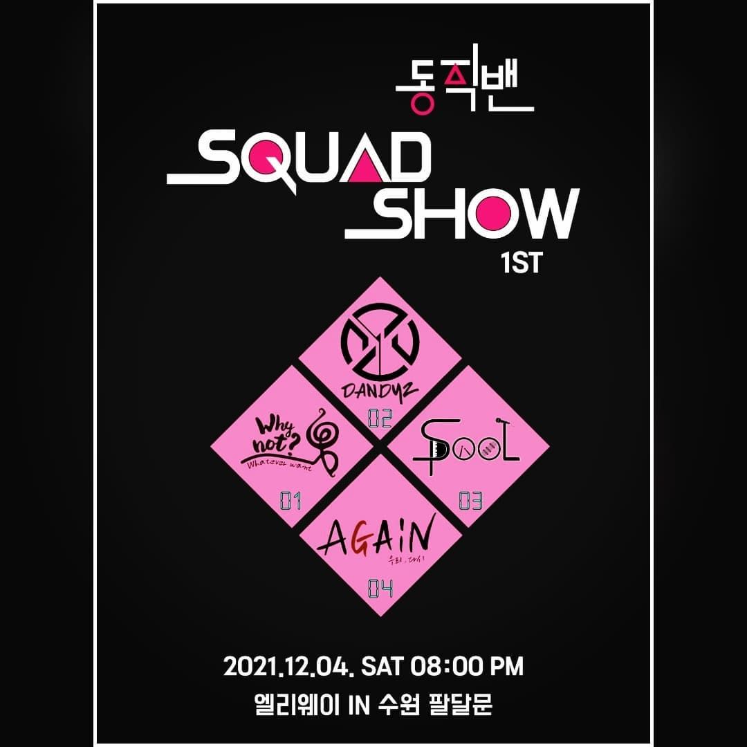 2021년 12월 04일 앨리웨이 펍 공연