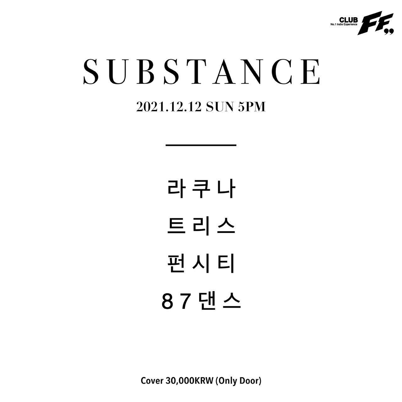 Substance  poster 2