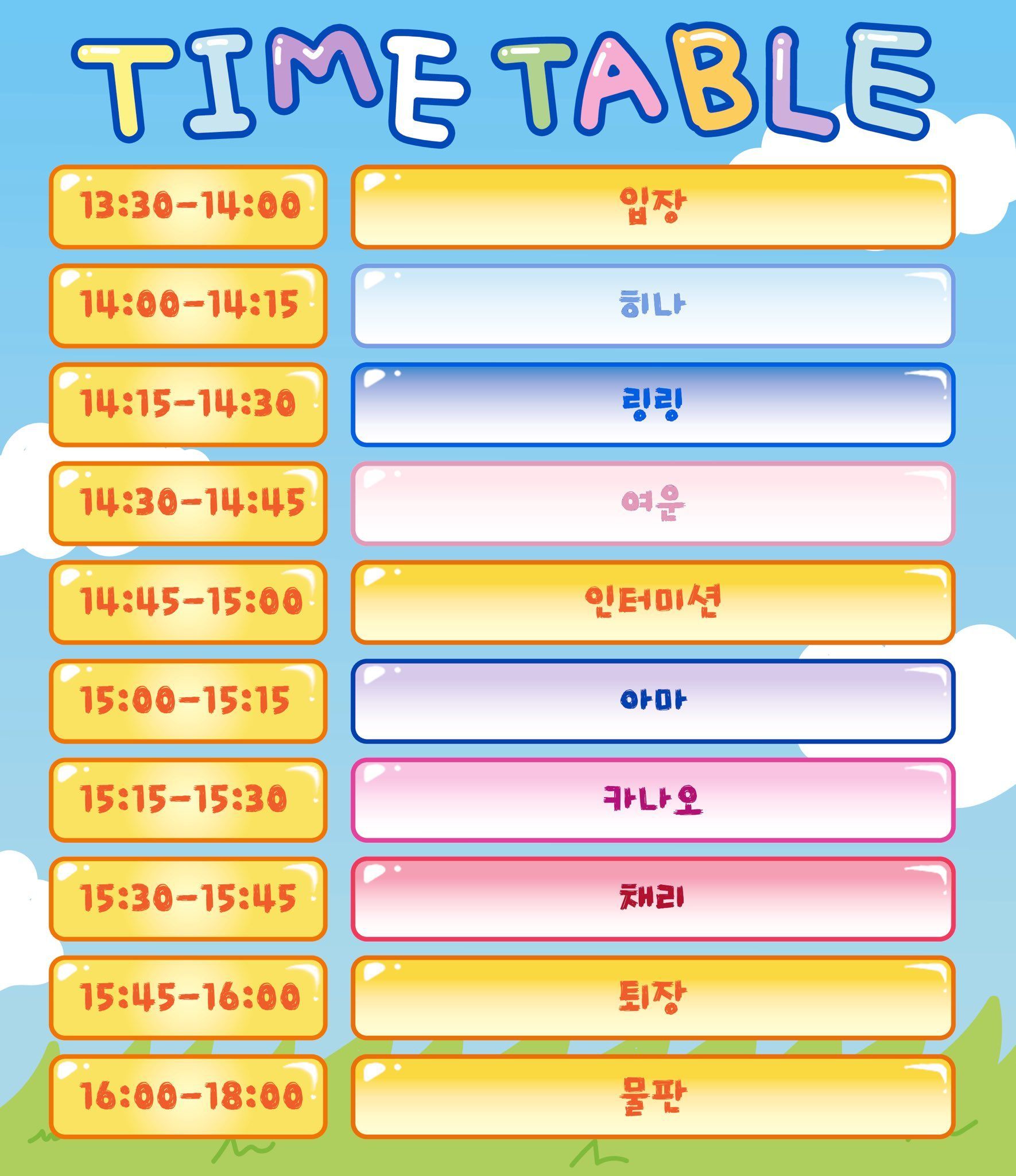 『　！！모여페스！！　』 poster 2