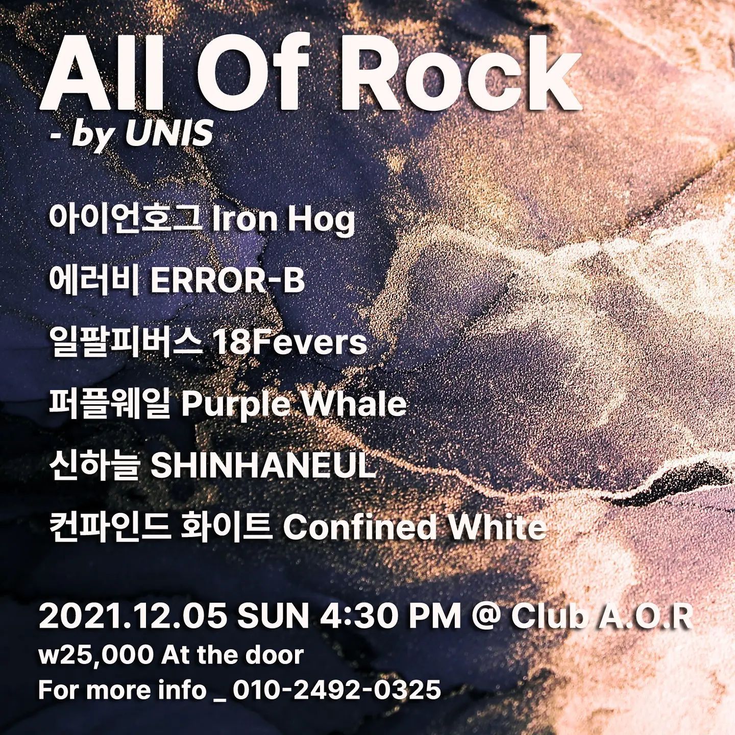 All Of Rock - by UNIS