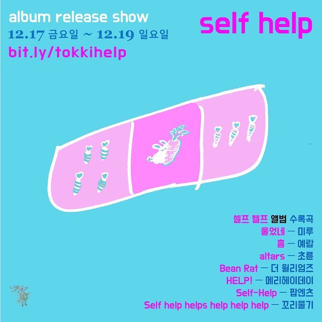 Hippytokki Self Help