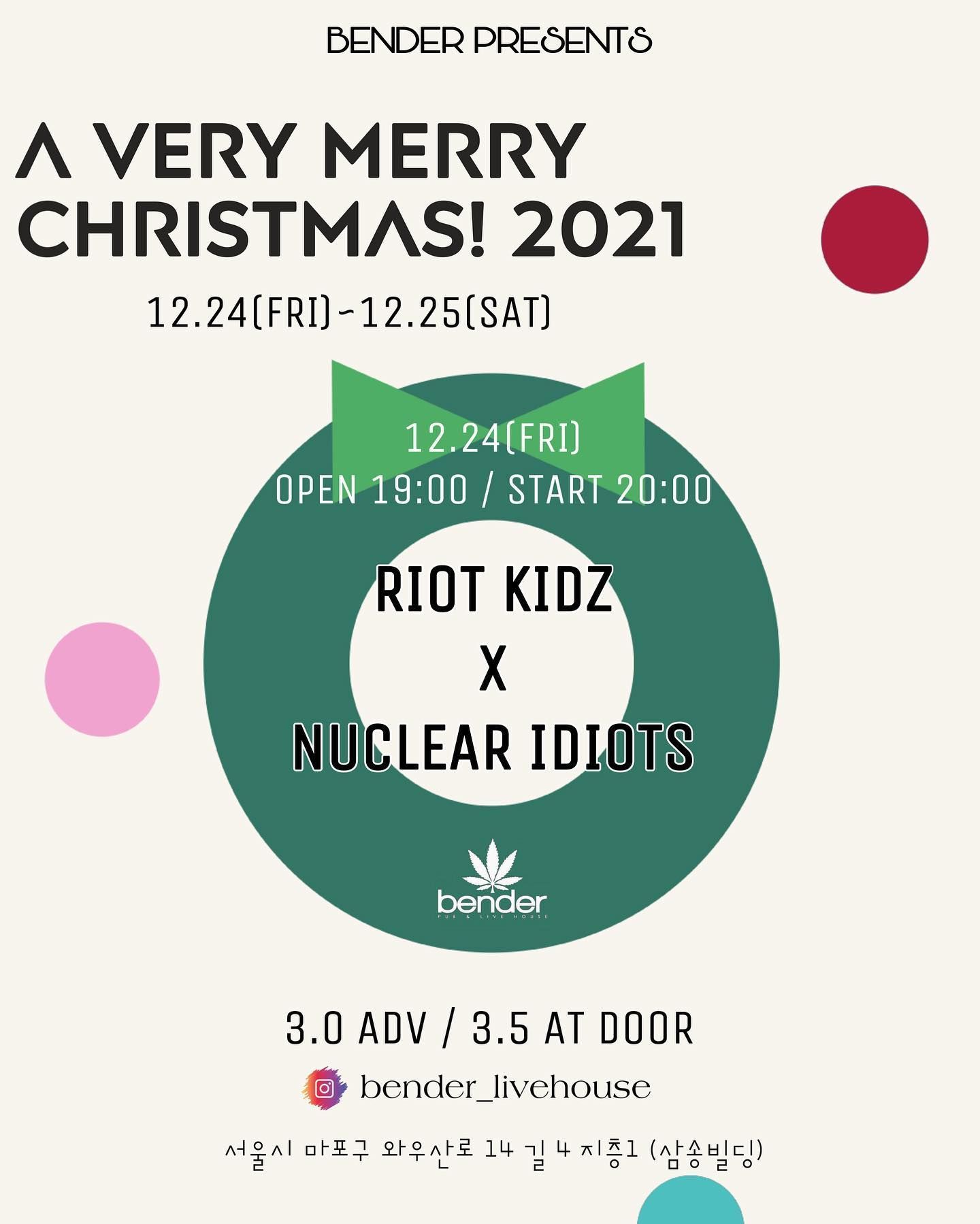 「A Very Merry Christmas！2021」