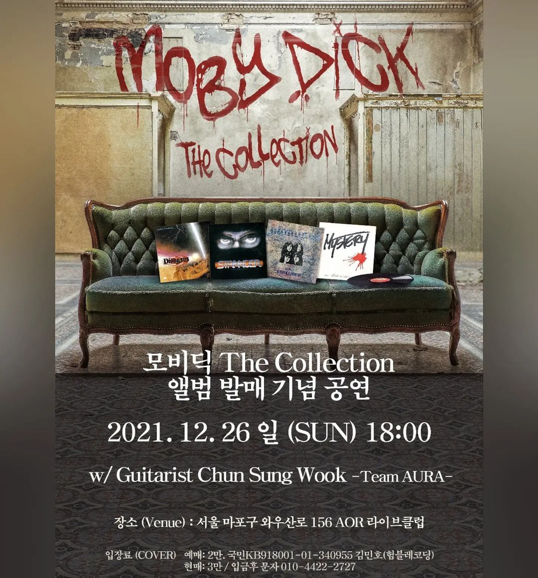 모비딕 (MOBYDICK)  The Collection 앨범 발매 기념 공연 