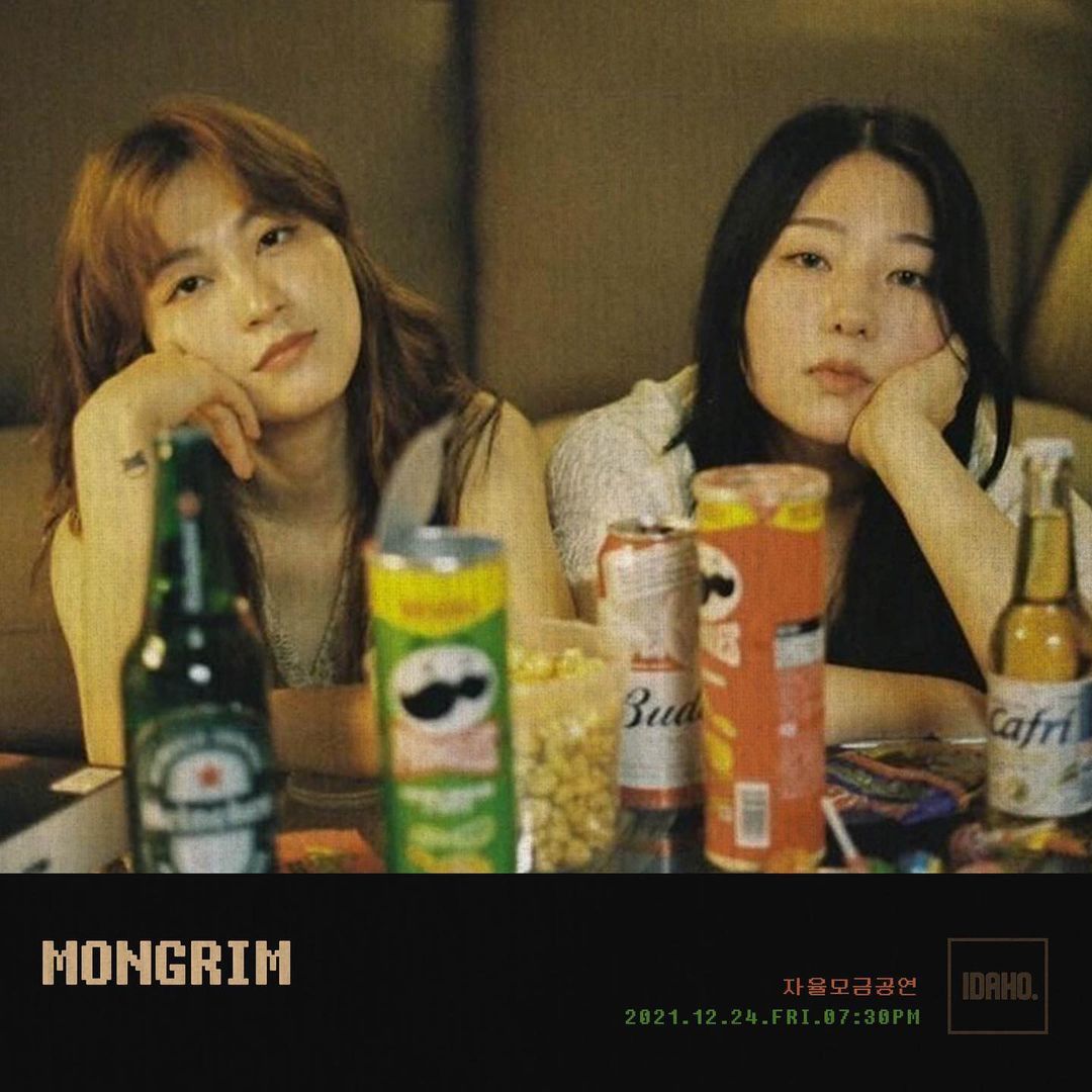 2021년 12월 24일 카페 아이다호 공연 - 몽림