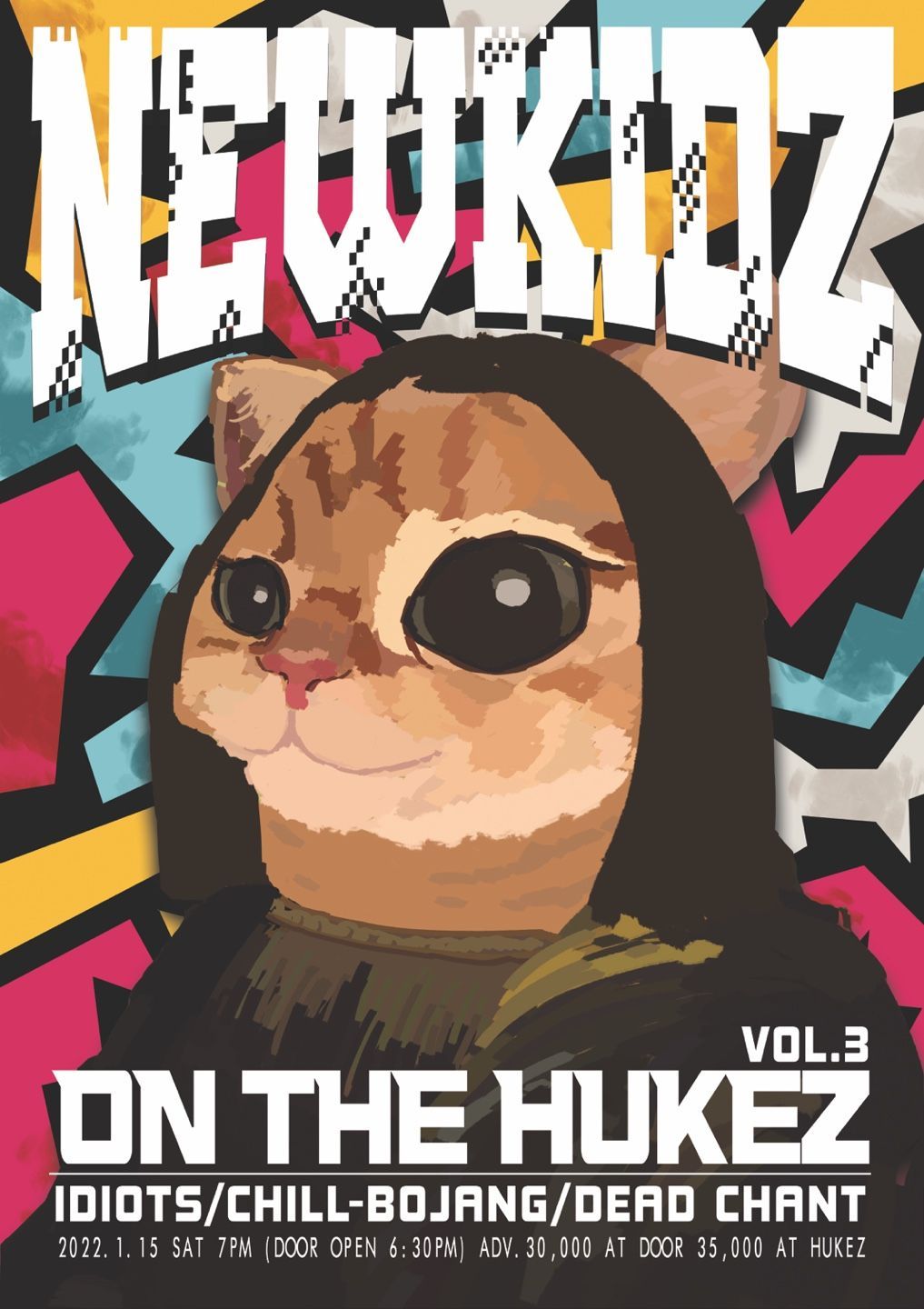 [뉴키즈온더후케즈; New Kidz on the HUKEZ] vol.3