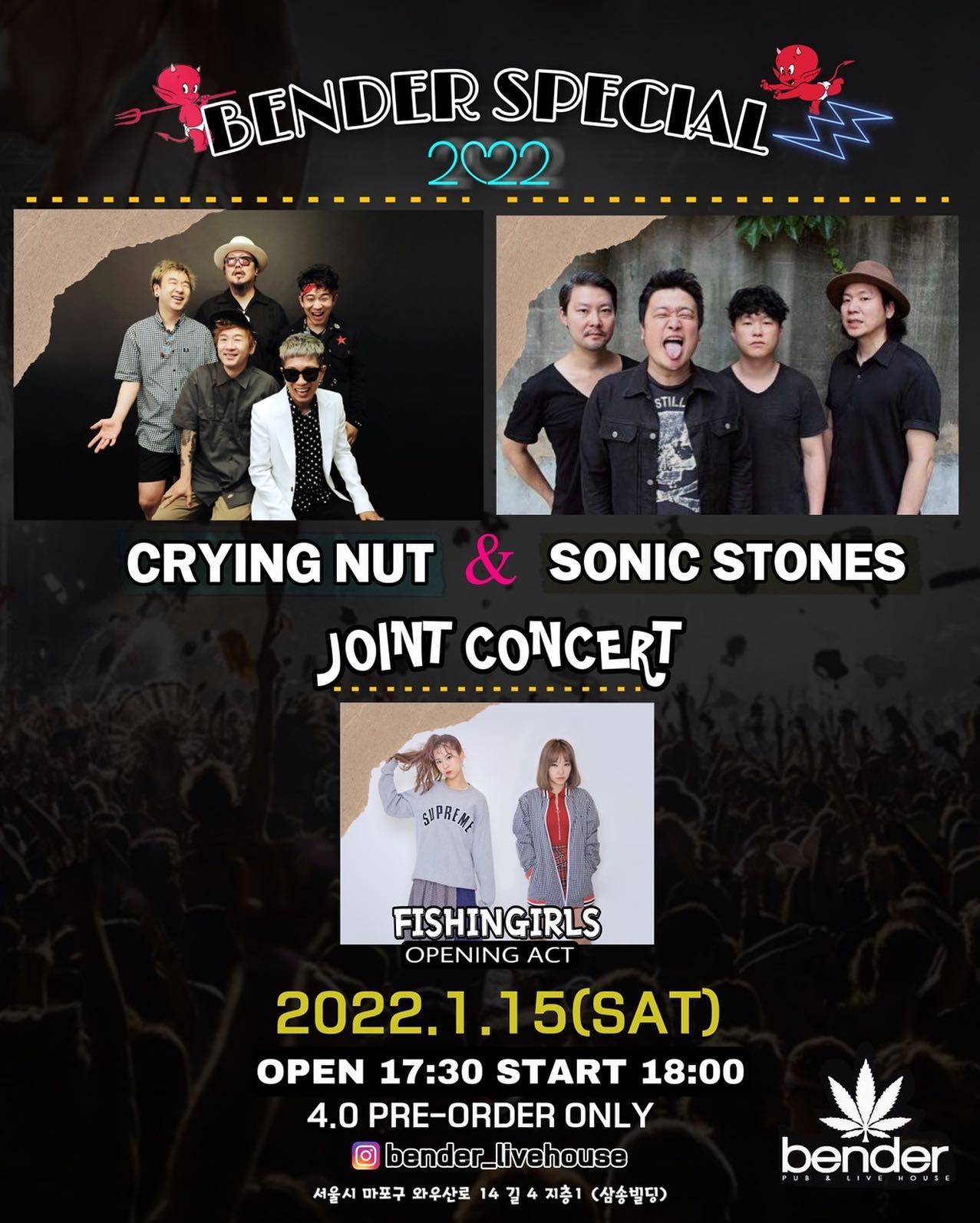 「CRYING NUT & SONIC STONES」 JOINT CONCERT‼️