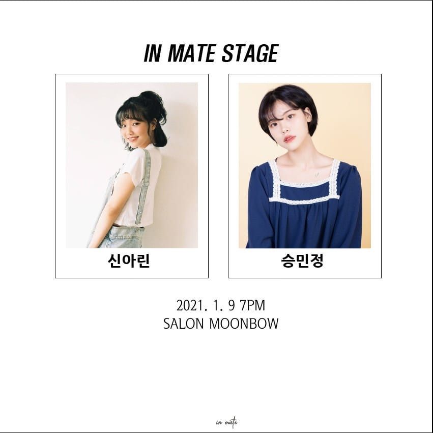 in mate stage - 신아린, 승민정