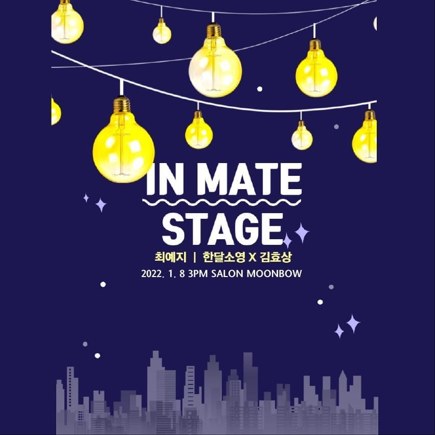 in mate stage - 최예지, 한달소영X김효상