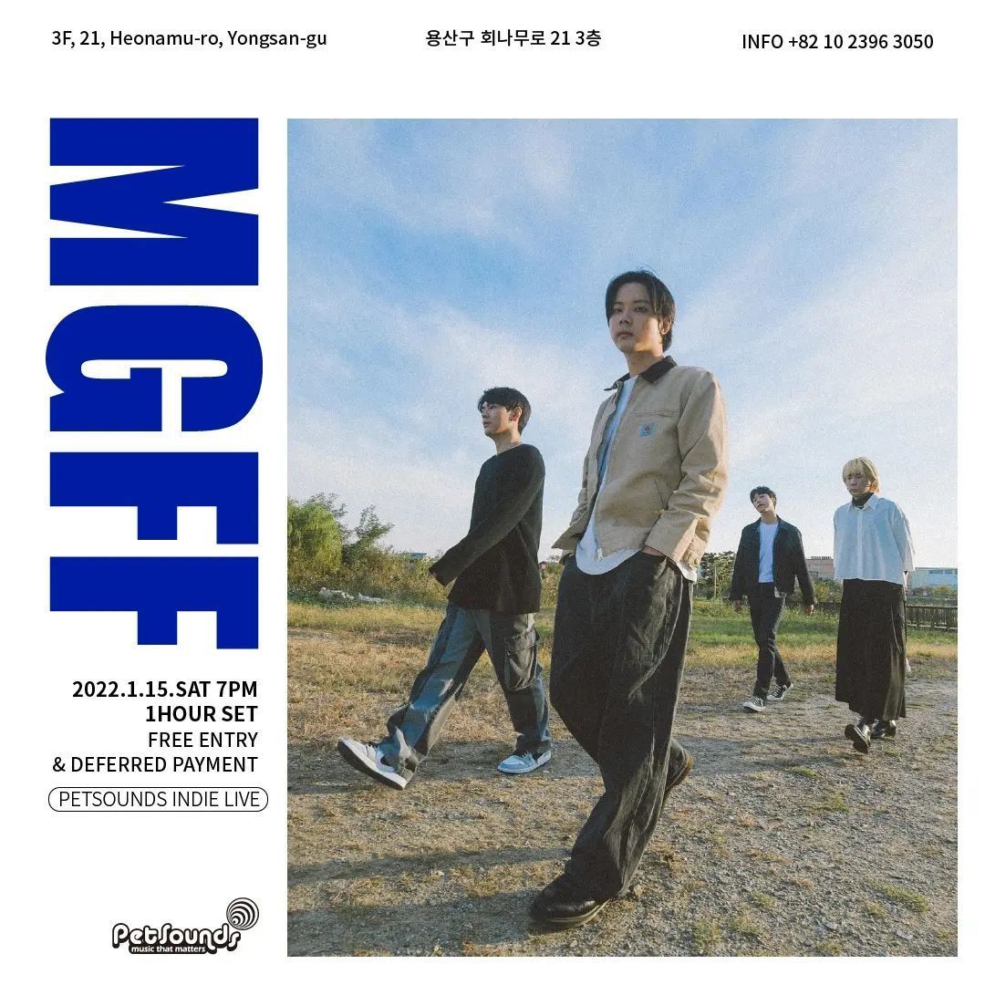 펫사운즈 인디라이브 - 맥거핀