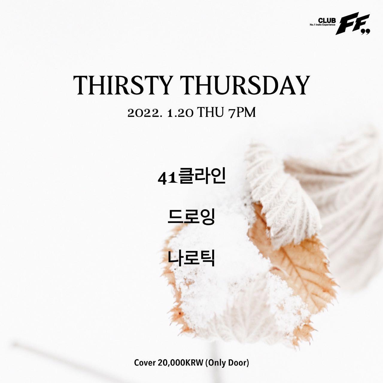 Thirsty Thursday