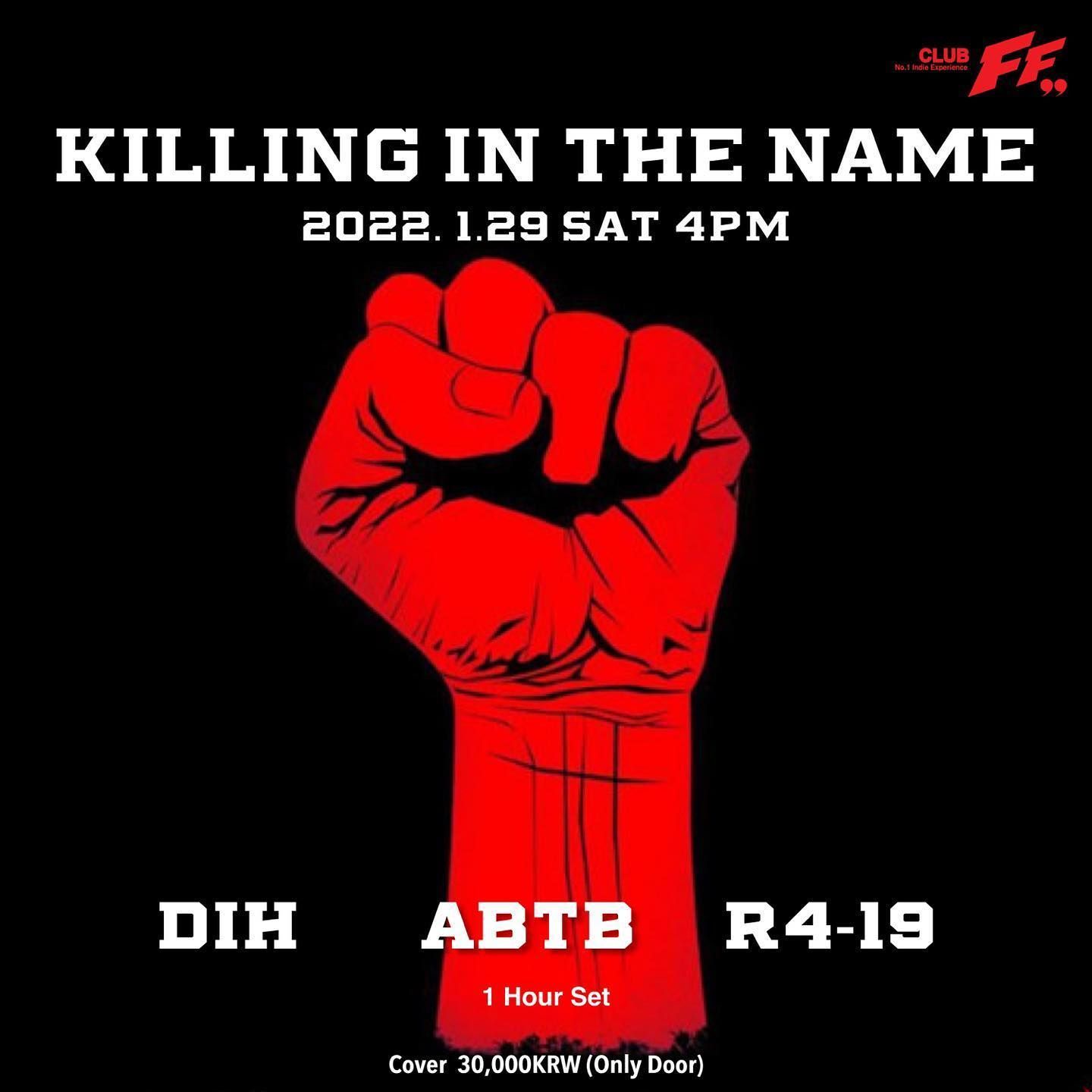 Killing In the Name 