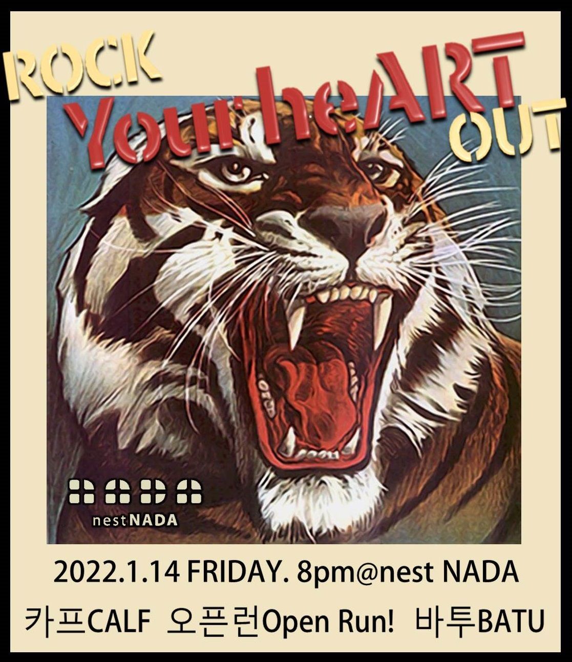 "ROCK Your heART OUT"