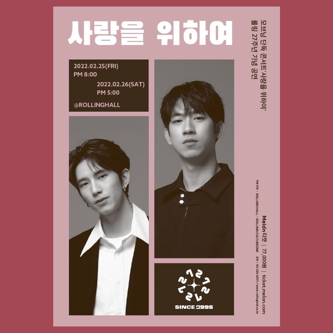 모브닝 단독 콘서트 '사랑을 위하여' : 롤링 27주년 기념 공연