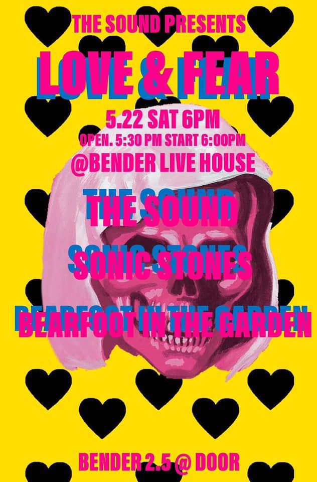 THE SOUND PRESENTS 「LOVE & FEAR」