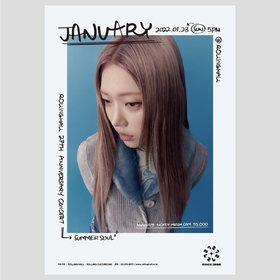 2022 Summer Soul 단독 콘서트 'January' : 롤링 27주년 기념 공연