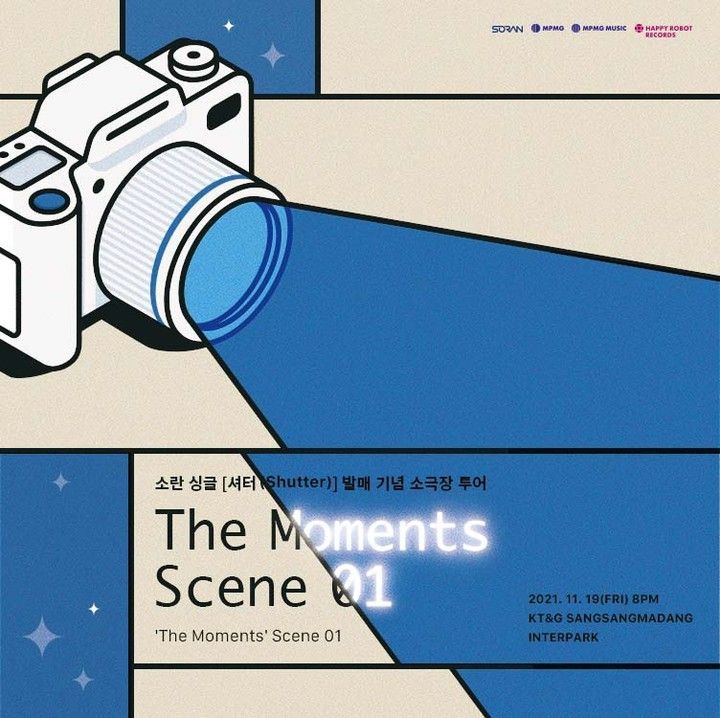 소란 싱글 [셔터 (𝖲𝗁𝗎𝗍𝗍𝖾𝗋)] 발매 기념 소극장 투어 '𝗧𝗵𝗲 𝗠𝗼𝗺𝗲𝗻𝘁𝘀' 𝘚𝘤𝘦𝘯𝘦 01 📸✨