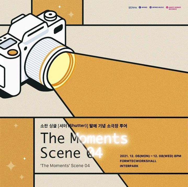 소란 싱글 [셔터 (𝖲𝗁𝗎𝗍𝗍𝖾𝗋)] 발매 기념 소극장 투어 ’𝗧𝗵𝗲 𝗠𝗼𝗺𝗲𝗻𝘁𝘀' 𝘚𝘤𝘦𝘯𝘦 04 📸✨