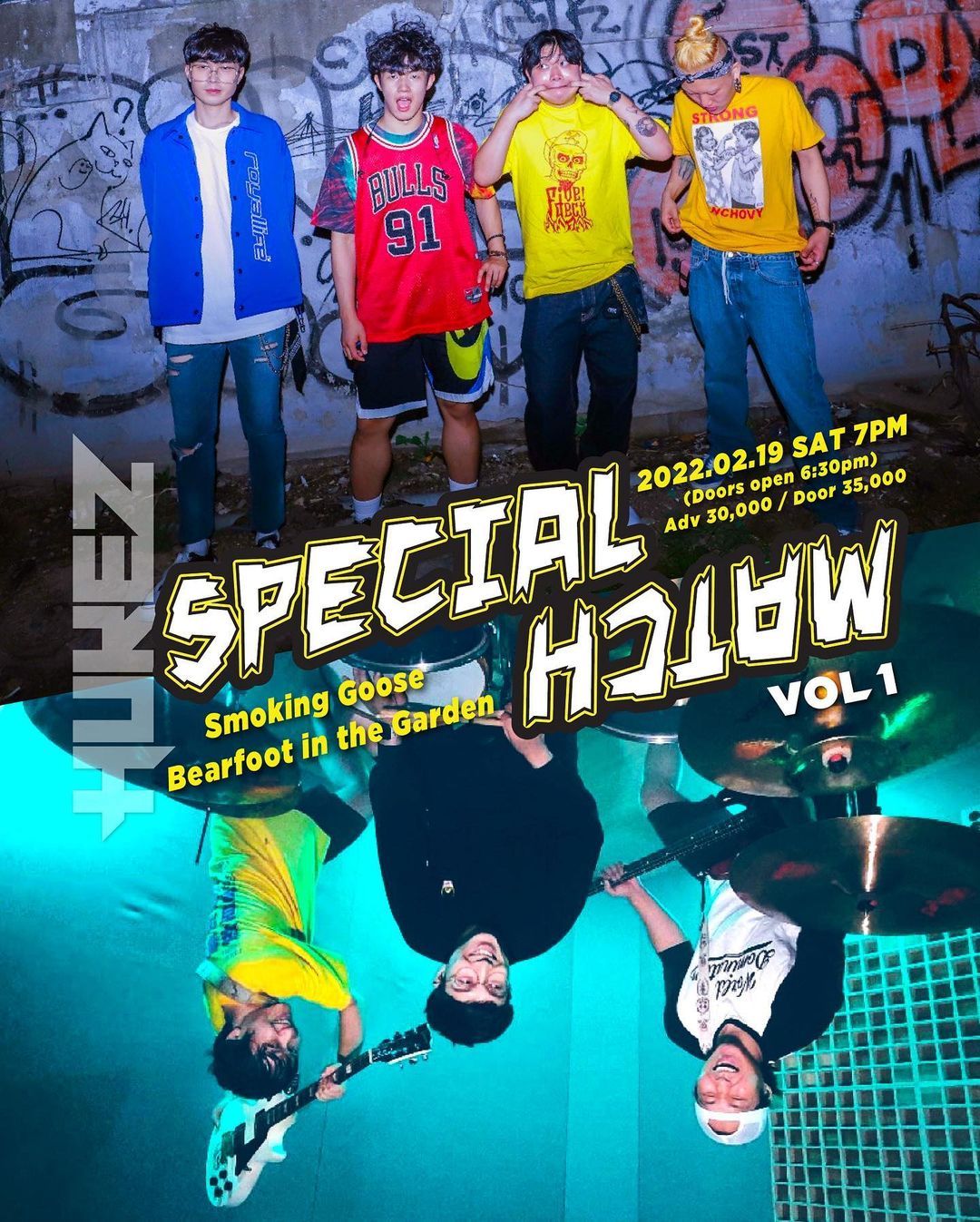 HUKEZ SPECIAL MATCH vol.1