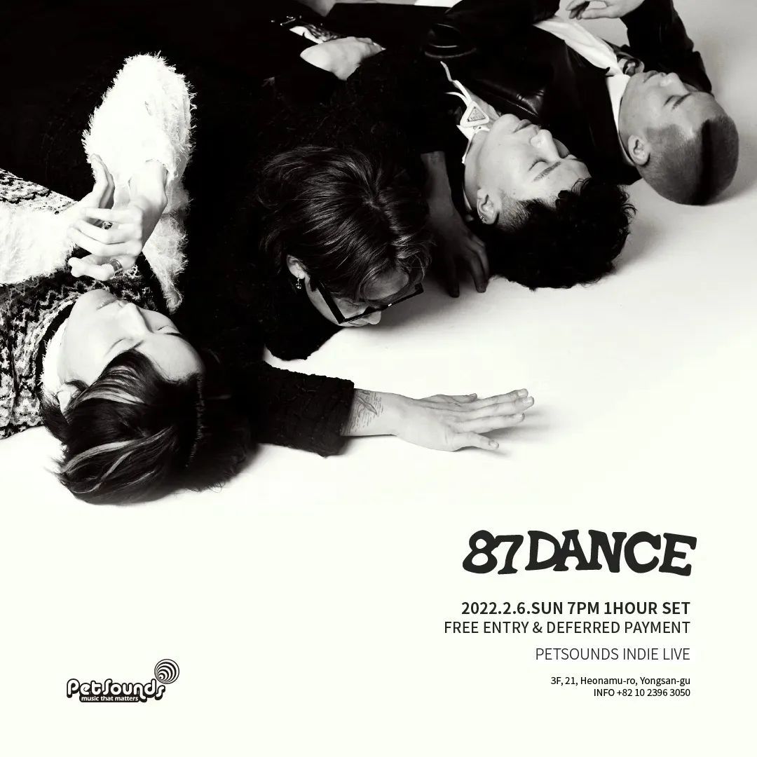 펫사운즈 인디라이브 - 87댄스