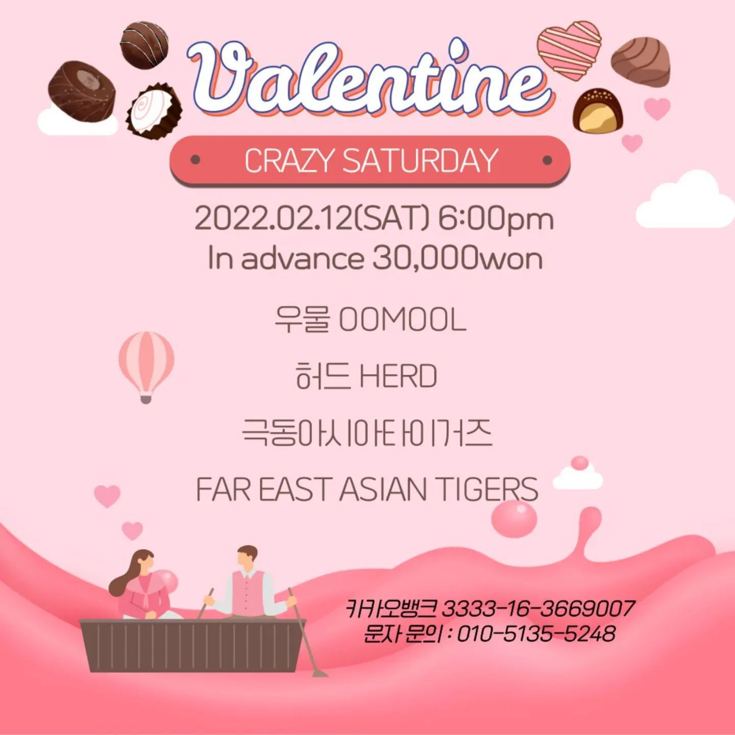 A.O.R CRAZY SATURDAY