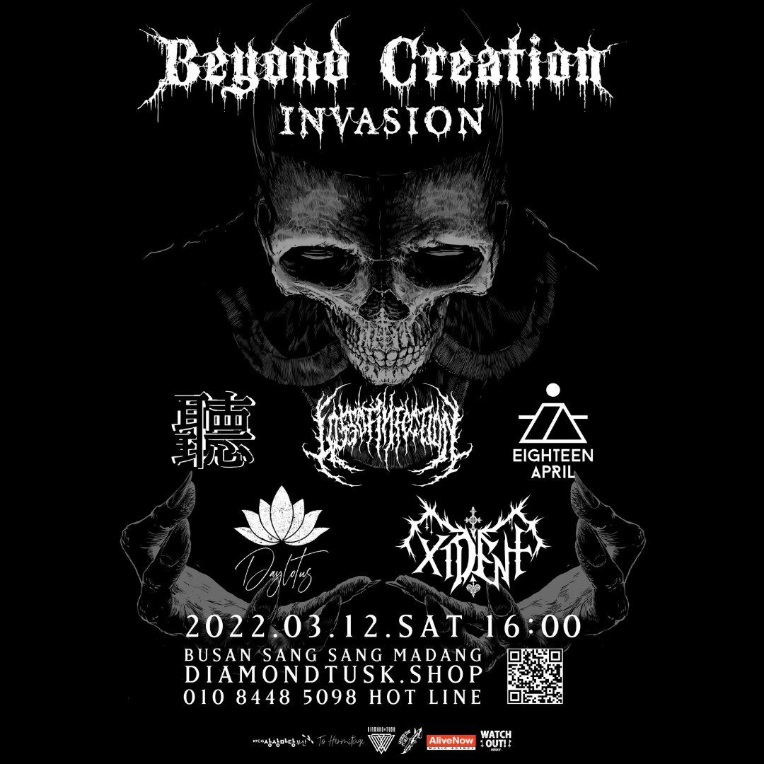 Beyond Creation : INVASION