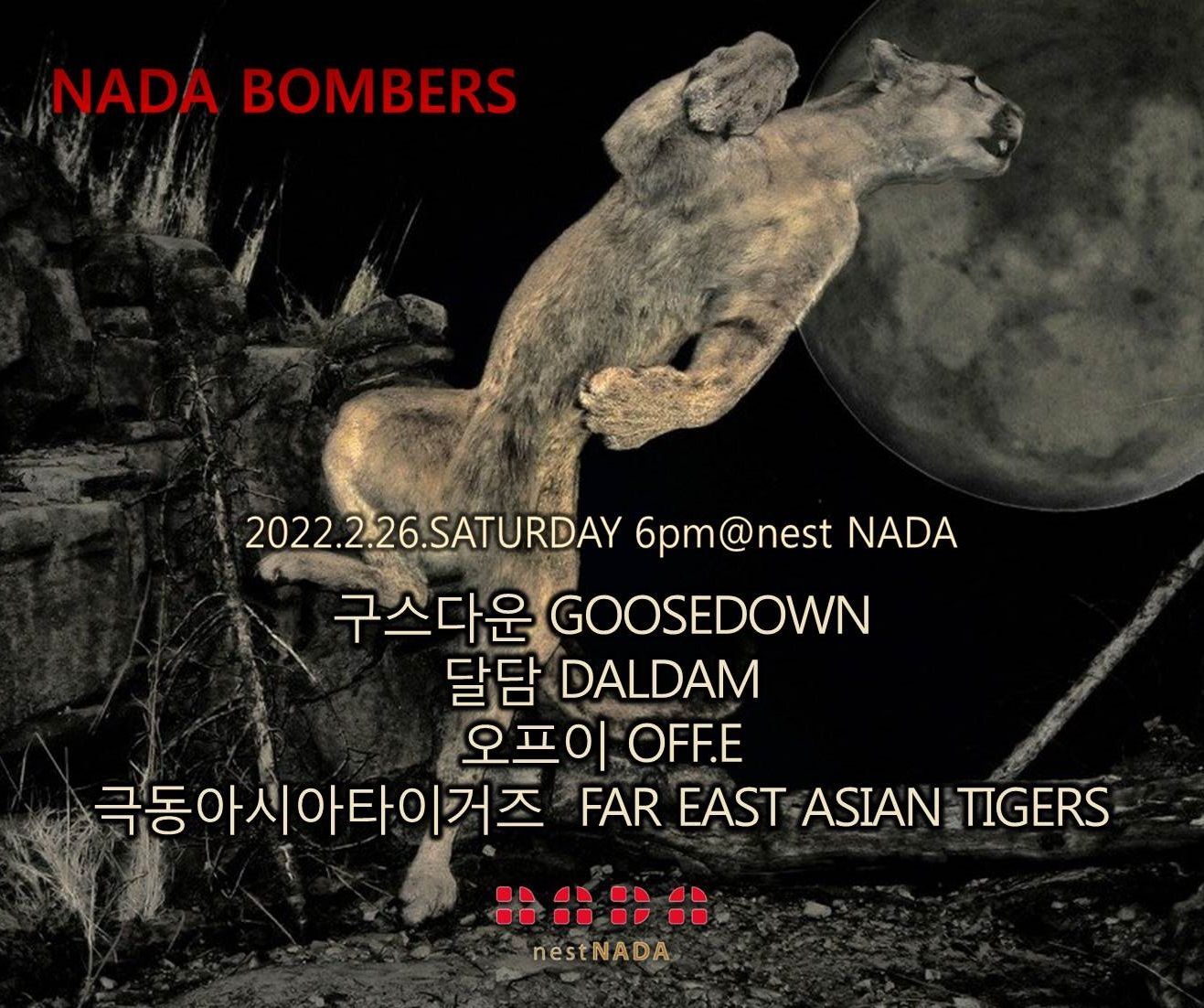 NADA BOMBERS