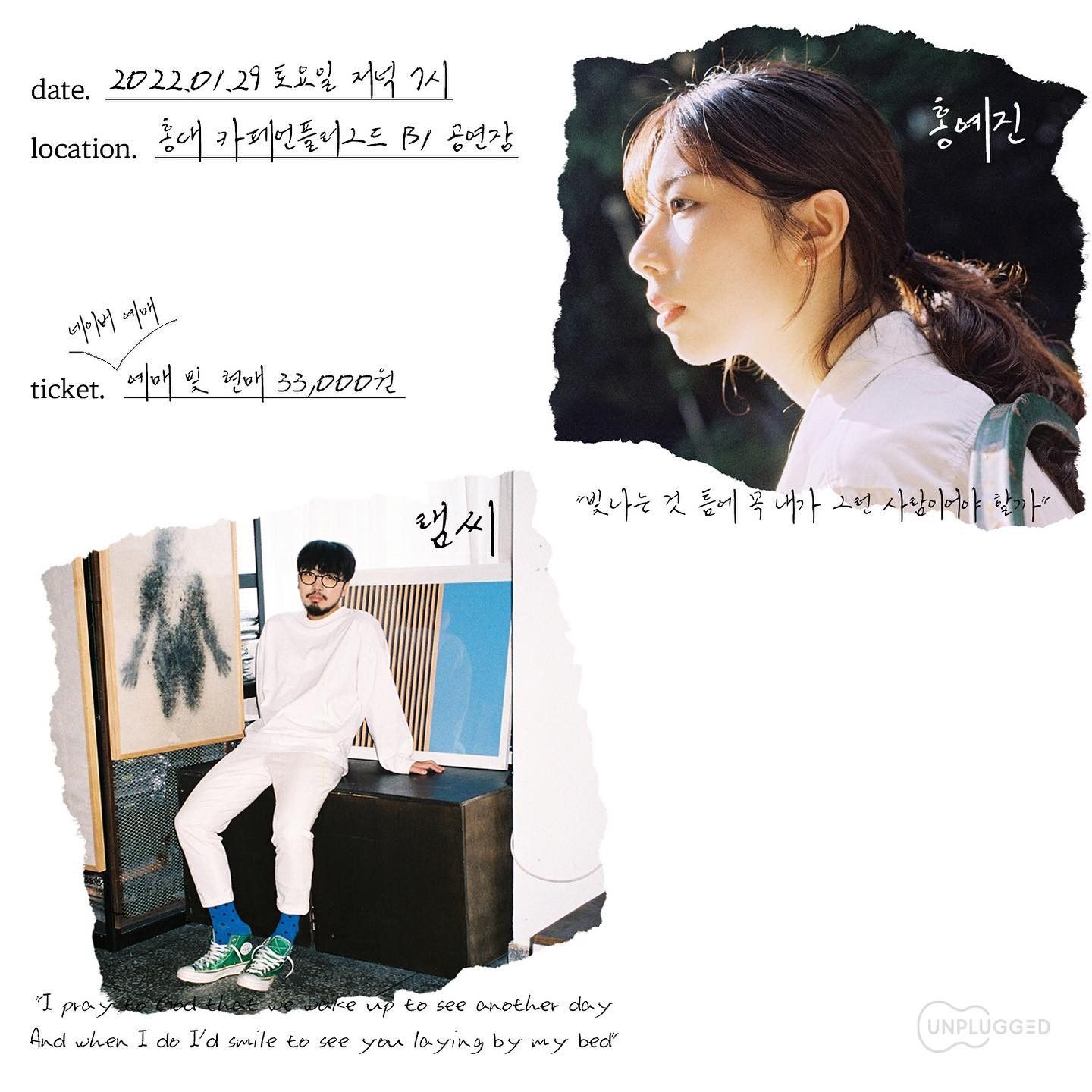 싱어송라이터