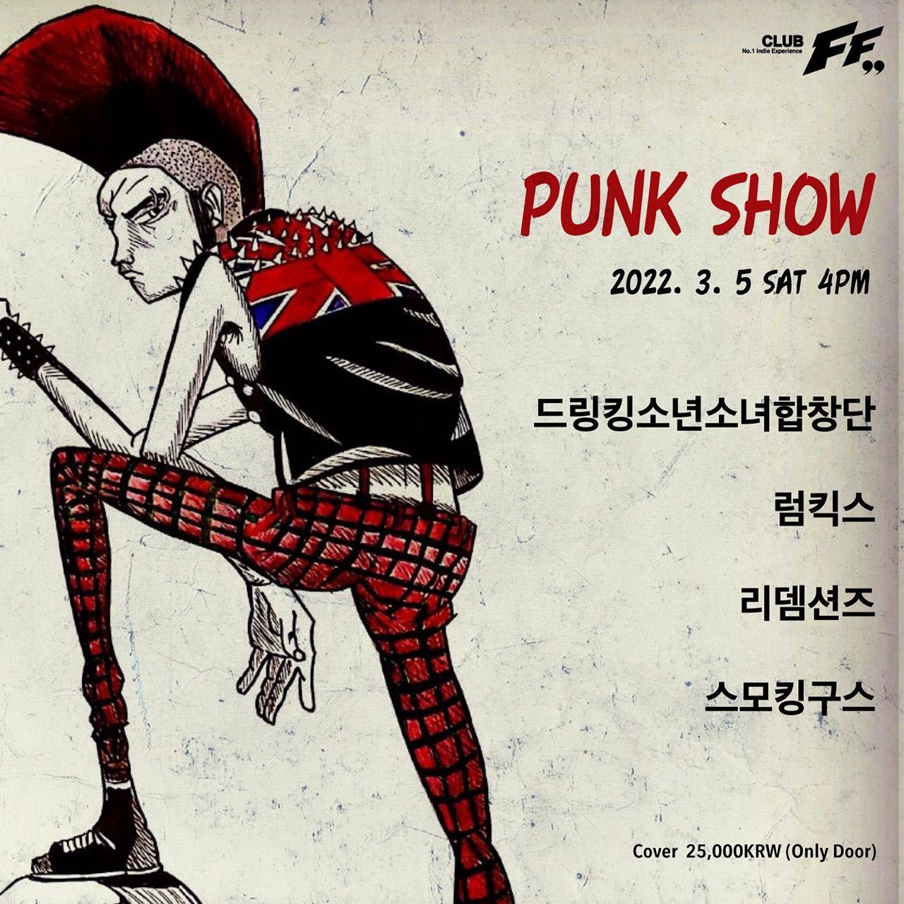 Punk Show