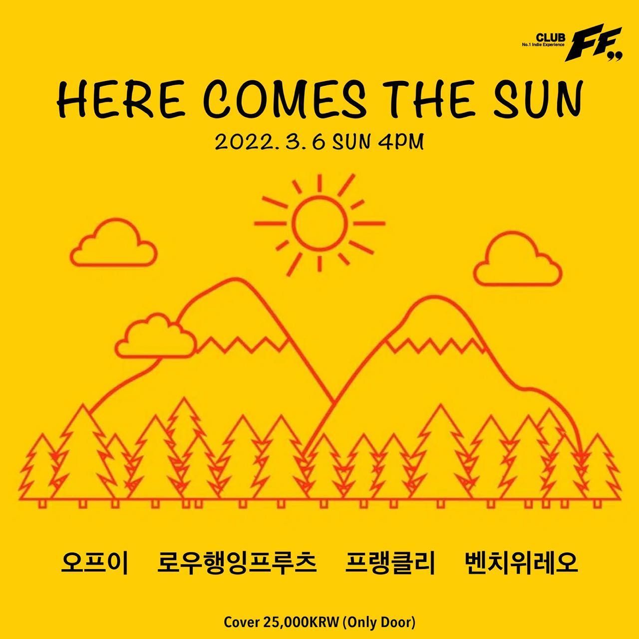 Here Comes the Sun