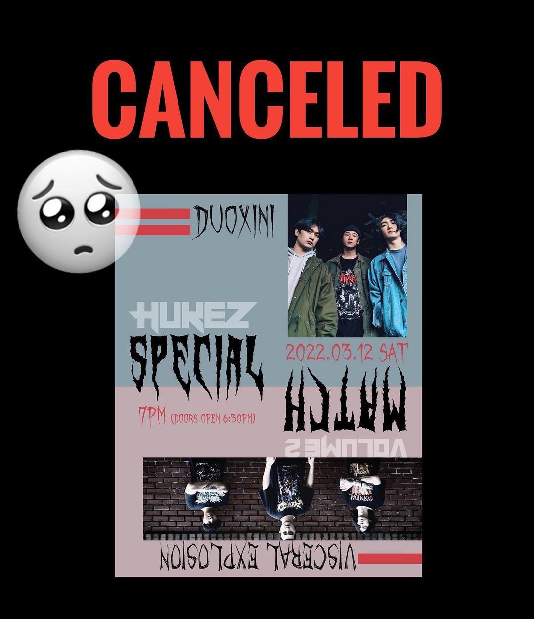 HUKEZ SPECIAL MATCH vol.2