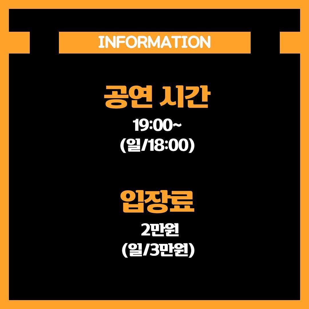 2022년 3월 클럽빵 공연 poster 3