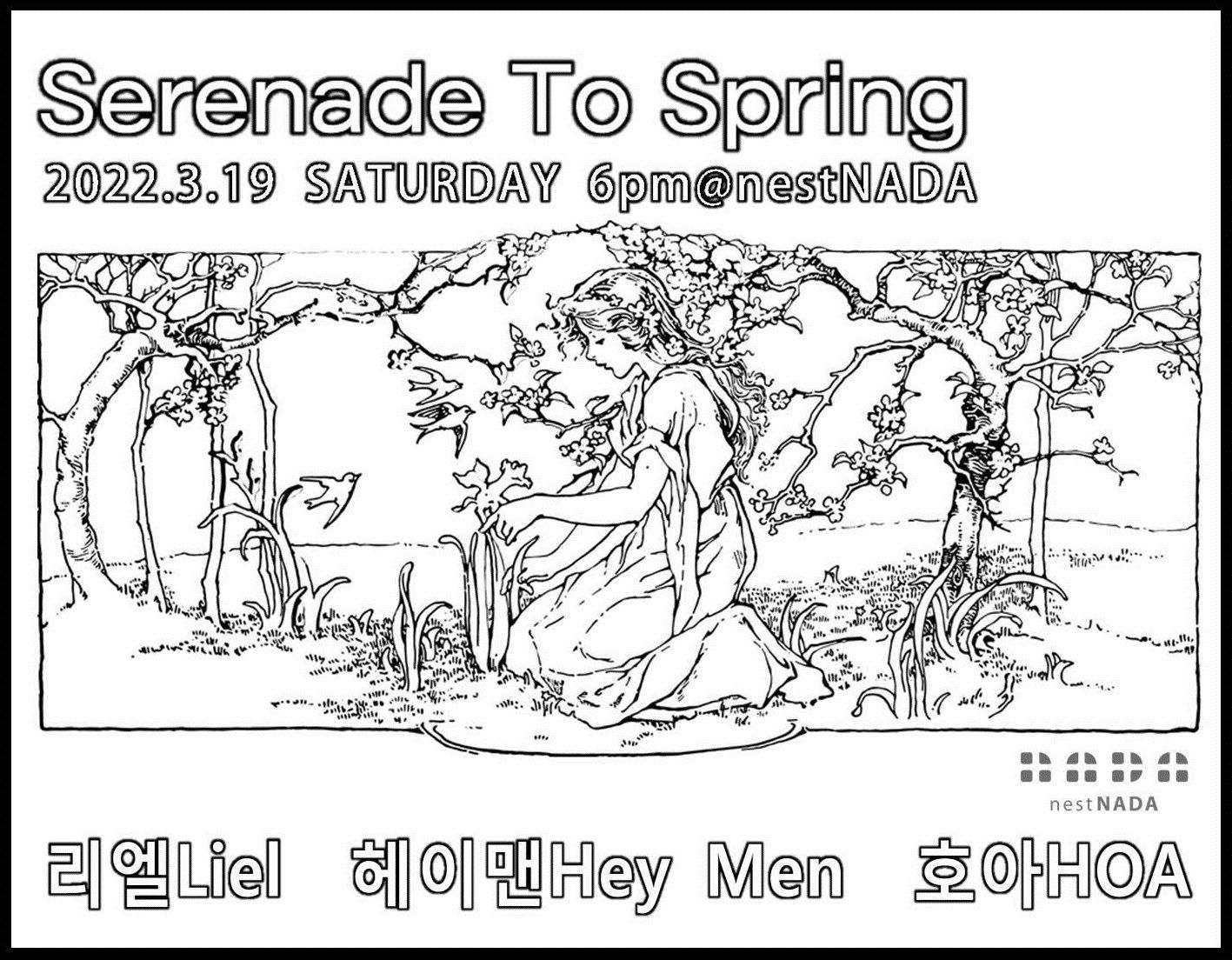 "Serenade To Spring" 