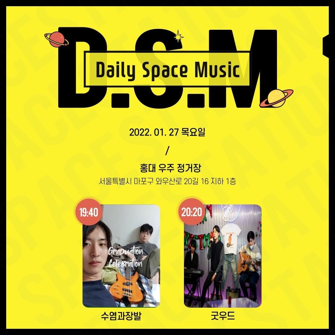 <Daily Space Music>