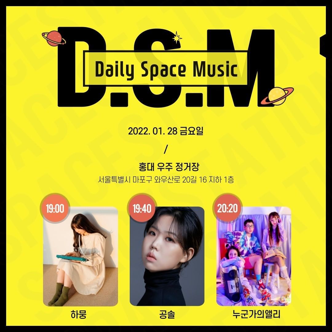 <Daily Space Music>