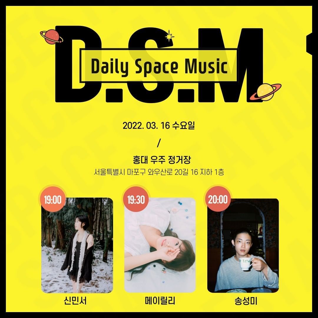 <Daily Space Music>