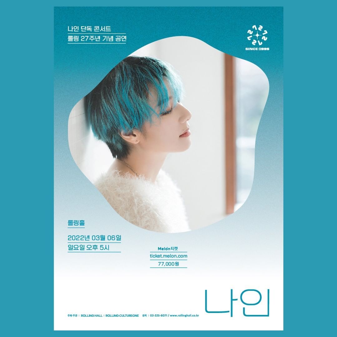 <나인 단독 콘서트 : 롤링 27주년 기념 공연>
