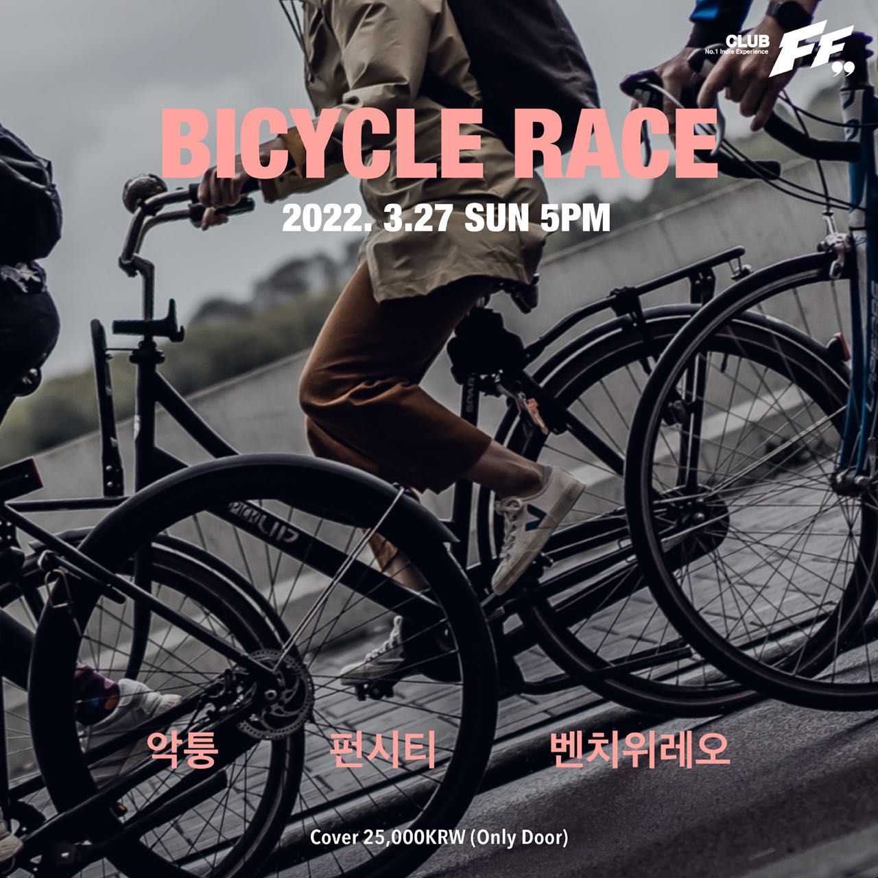 Bicycle Race