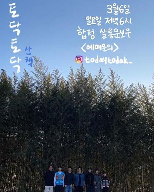 <토닥토닥: 산책>