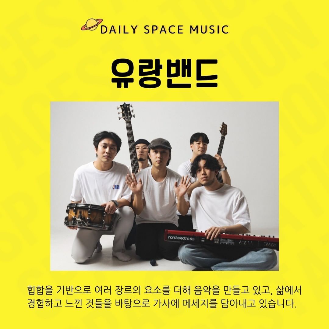 Daily Space Music poster 3