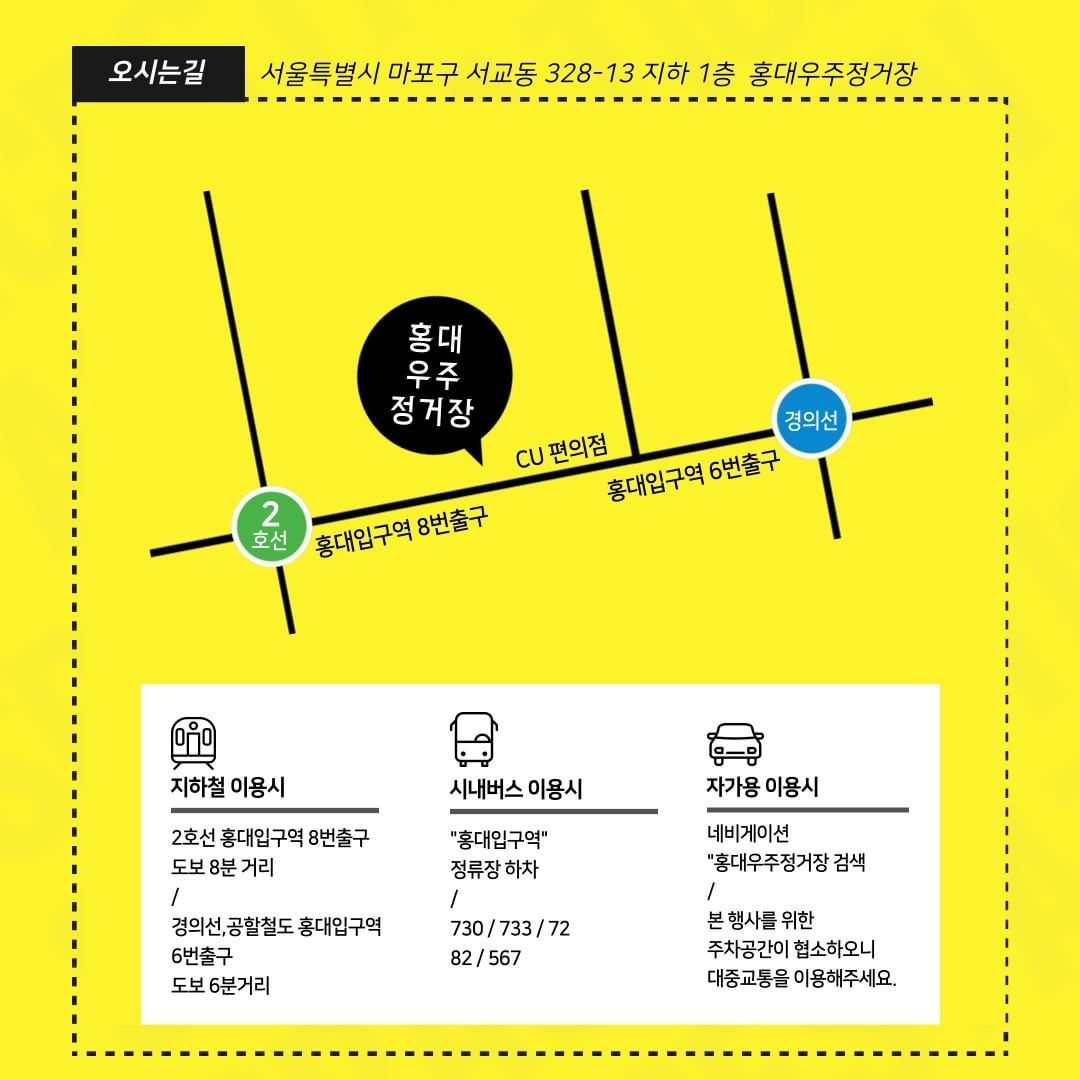 Daily Space Music poster 6