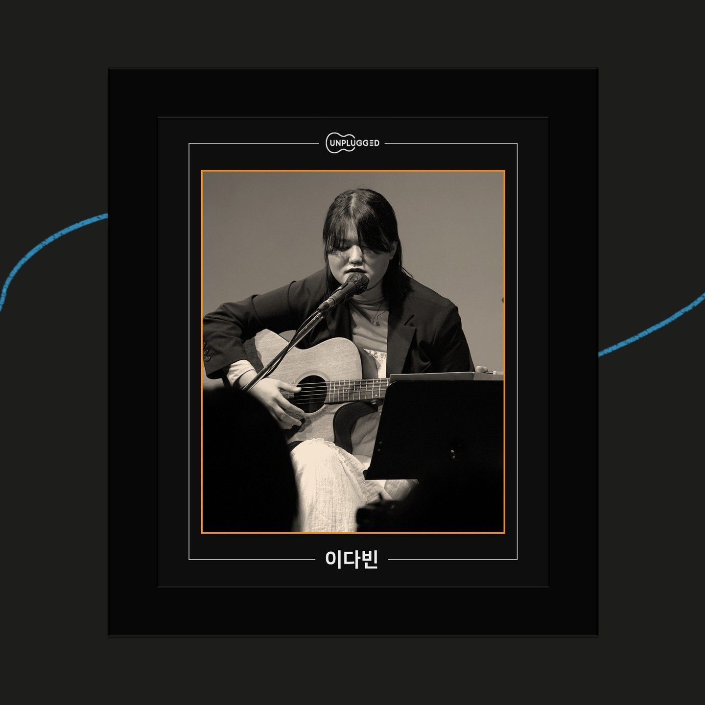 카페언플러그드 오픈마이크 VOLUME UP! #1 poster 3