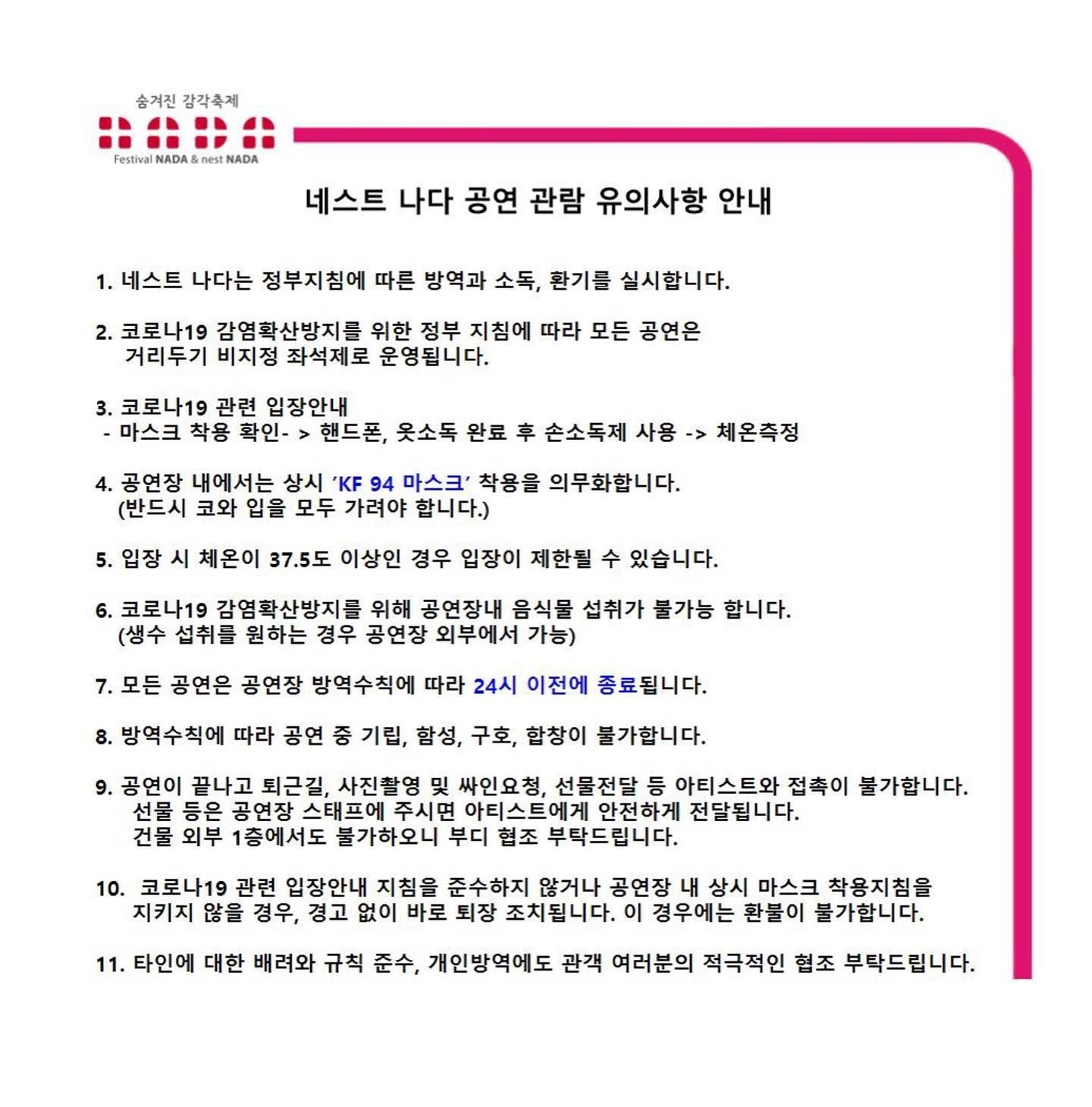"때론 나홀로 나다" poster 2