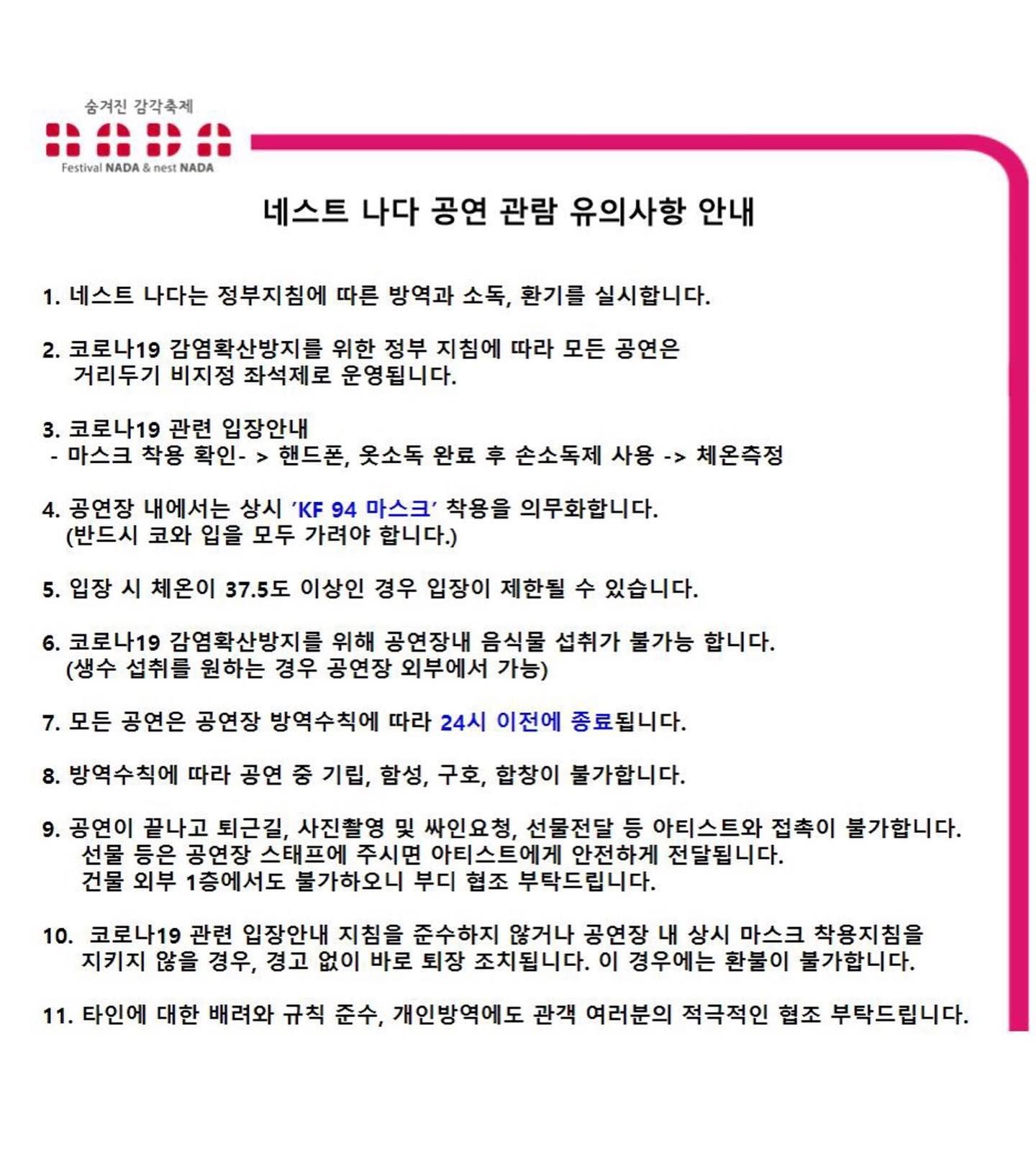 "April Fool's Day" poster 2