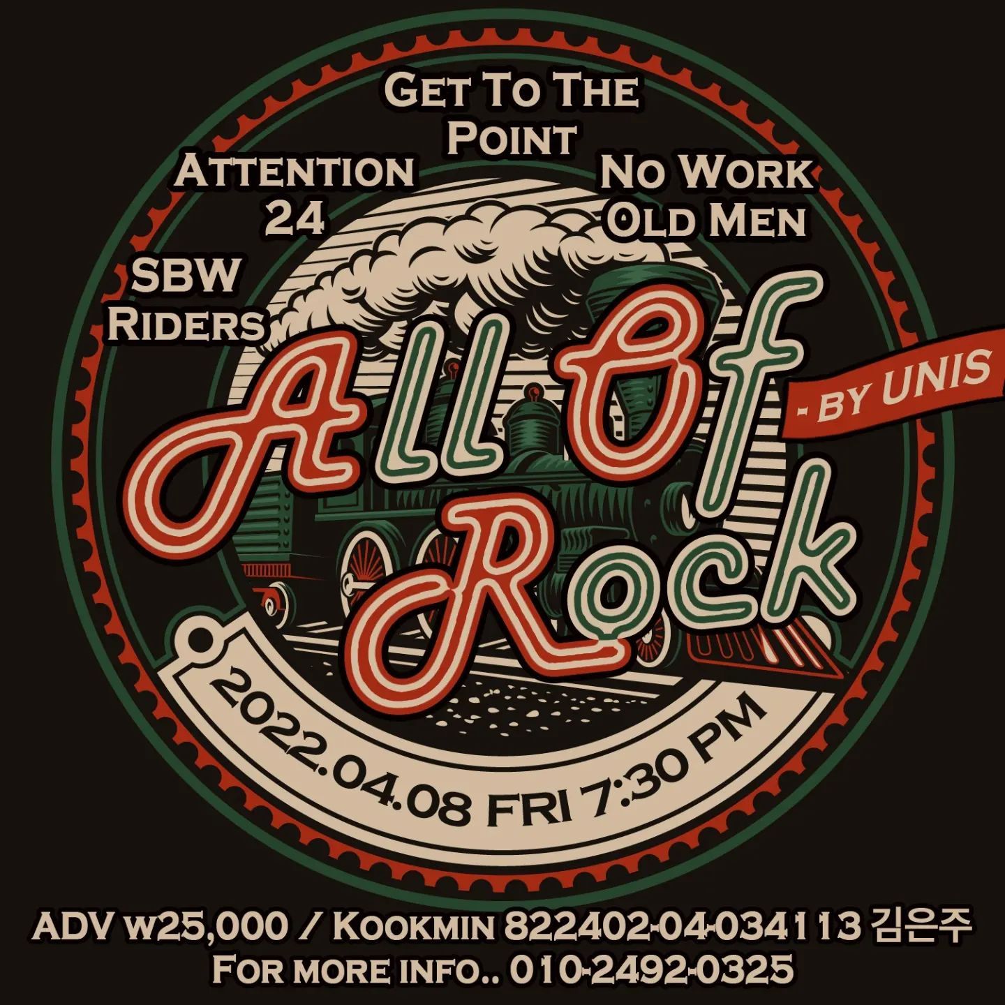 All Of Rock - by UNIS poster 2