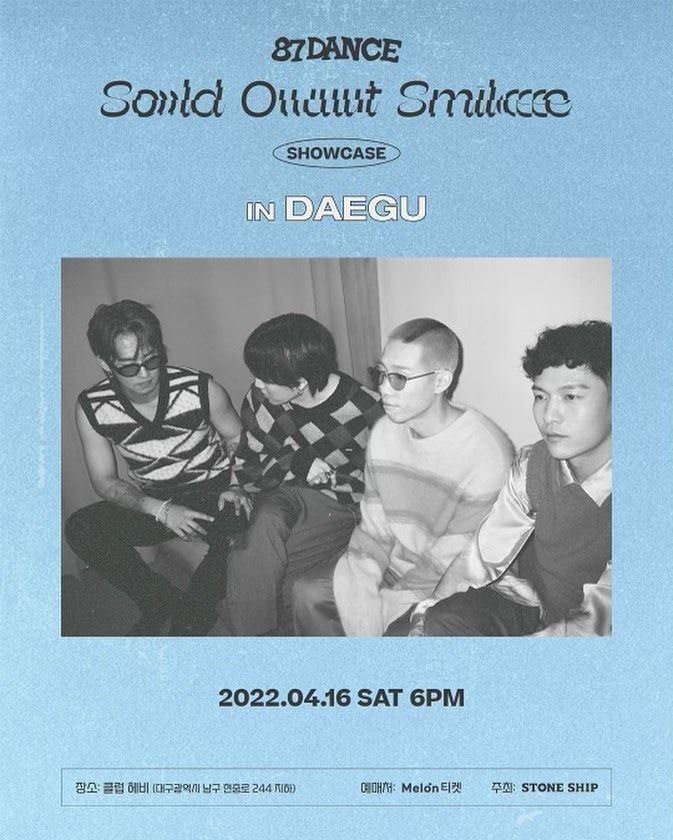 팔칠댄스(87dance), [Soldout smile] 쇼케이스 in 대구