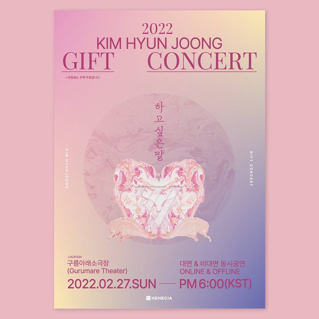2022 KIMHYUNJOONG GIFT CONCERT